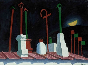 Ночь в Гурзуфе, 1977