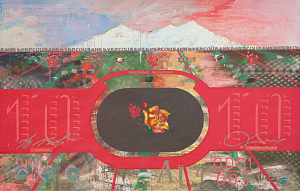  — «Проект грошей», 1990-1995