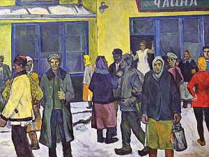  — «Чайна», 1965
