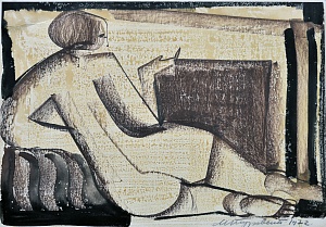 «Оголена», 1972