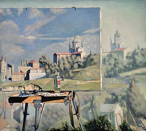 «Пишу Київ», 1981