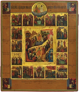Дванадесяті свята з євангелістами та образом Триіпостасного Божества