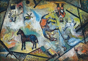  — «Кубофутуристична композиція», 1940-і