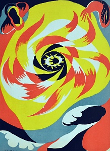  — «Сонце» із сюїти «Небесні тіла», 1938