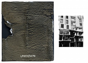  — «Воєнна музика», 2022