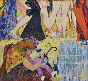 Старушенція в світі міні та максі, 1983