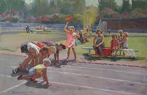  «На беговой дорожке», 1958