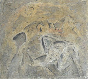 «Слепой на пляже», 1965