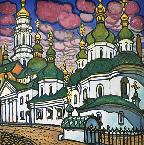 «Киево-Печерская Лавра», 1970-е