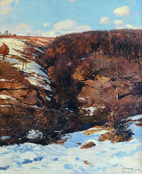 «Ужгород», 1938