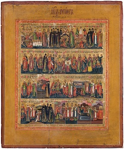 Мінея (місяць серпень)