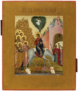 Вхід Господній в Єрусалим