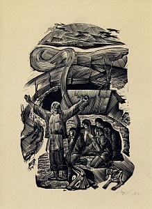 «У костра», 1969