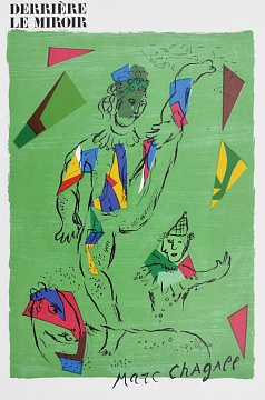 «Зелений акробат», 1979
