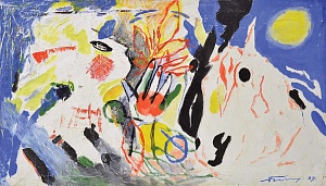 — «Коні», 1989
