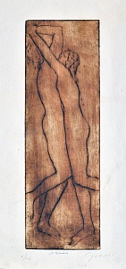 «Обнаженные», 1991