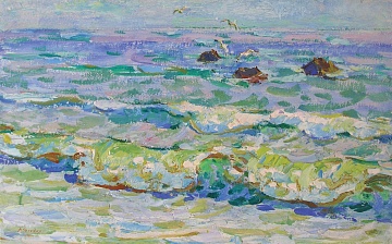 "Море штормить", 1962