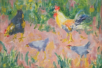 «Кури», 1995