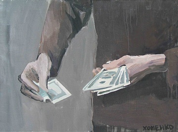 Cash, 2007