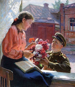 "Свидание", 1954
