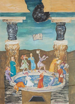«У фонтана», 1985