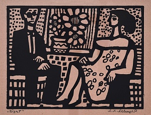  — «Візит», 1960-і