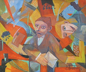  — «Листоноша», 1973