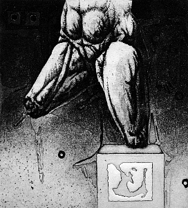 «Експонат І», 1989