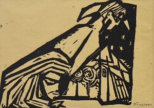  — Без назви, 1960-і