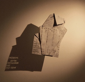 Из серии «Книга чеков», 2012