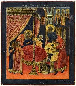 Різдво Пресвятої Богородиці