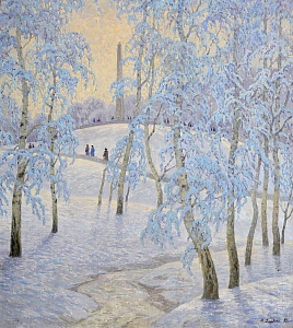 «Парк Слави», 1985