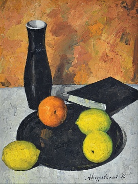 «Натюрморт з лимонами», 1976