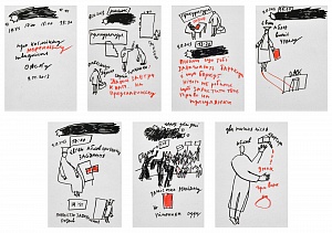  — 7 робіт із серії про Майдан та революцію Гідності, 2013