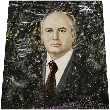 «Портрет М. С. Горбачова»,1988