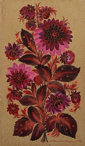 «Жоржини», 1990