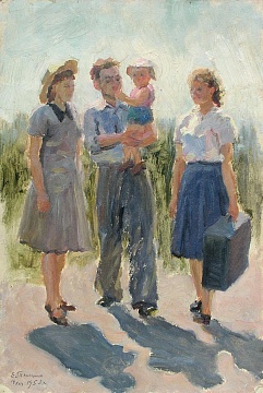 "У відпустку", 1953