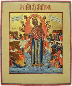 Богоматір Усіх Скорботних Радість