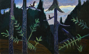 «Беркут», 1975