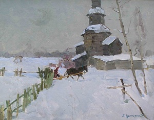 — «Зимовий день», 1984