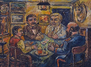 «Игра в карты», 1950-е