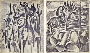  — Парний лот «Дземброня», «Без назви», 1960-і
