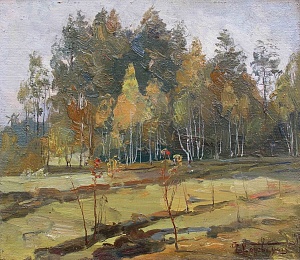  — "Осінній день", 1970