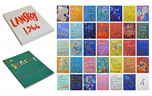 Альбом цветных литографий (35 шт.), 1966