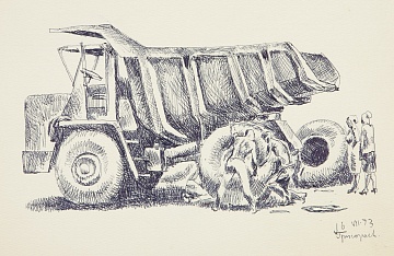 «Авария», 1973