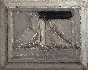 «Два голуби», 1994