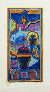 «Их Рождество Христово. Мой день», 1974