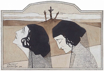 «Голгофа», 1926