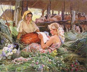  — «Лист», 1958
