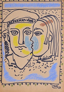  — «Одеса», 1968